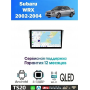 Магнитола Subaru WRX 2002-2004 Магнитола Subaru WRX 2002-2004