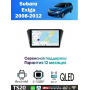 Магнитола Subaru Exiga 2008-2012 Магнитола Subaru Exiga 2008-2012