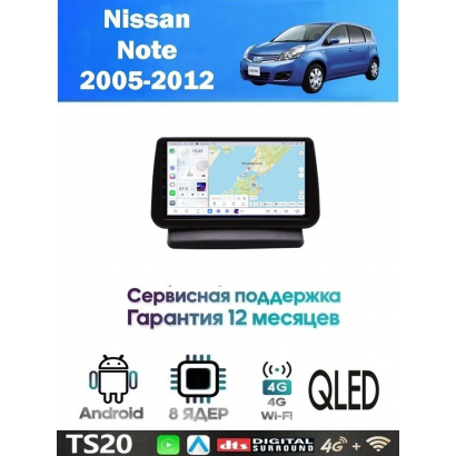 Магнитола Nissan Note 2005-2012