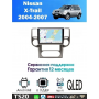 Магнитола Nissan X-Trail 2004-2007