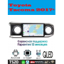 Магнитола Toyota Tacoma 2017+