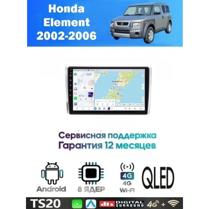 Магнитола Honda Element 2002-2006