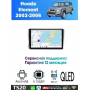 Магнитола Honda Element 2002-2006