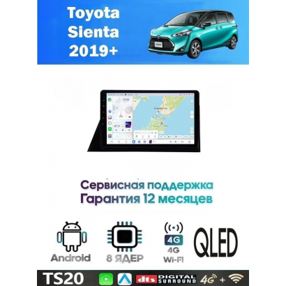 Магнитола Toyota Sienta 2015 - 2021