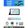 Магнитола Toyota Sienta 2015 - 2021