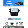 Магнитола Ford Mondeo 2010 - 2015
