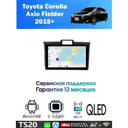 Магнитола Toyota Corolla Axio Fielder 2012-2023