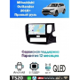 Магнитола Mitsubishi Outlander 2018+