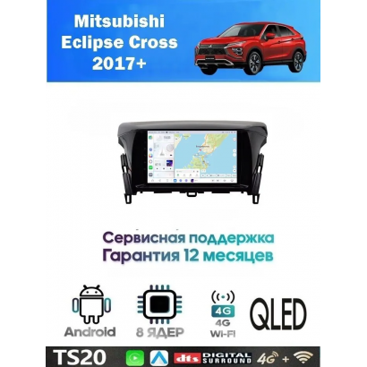 Магнитола Mitsubishi Eclipse Cross 2017+