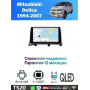 Магнитола Mitsubishi Delica 1994-2007