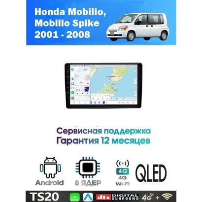 Магнитола Honda Mobilio