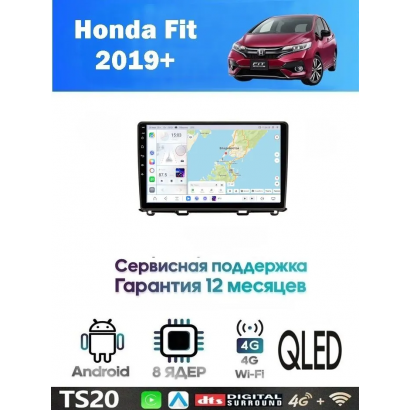 Магнитола Honda Fit 2019+