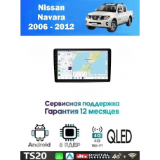 Магнитола Nissan Navara 2005 - 2010