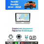 Магнитола Suzuki Hustler 2014 - 2019 Магнитола Suzuki Hustler 2014 - 2019
