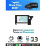 Магнитола Toyota Noah, Voxy 2022+