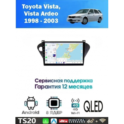 Магнитола Toyota Vista, Vista Ardeo 1998 - 2003
