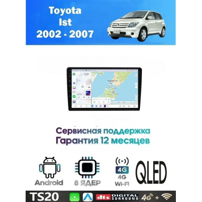 Магнитола Toyota Ist 2002 - 2007