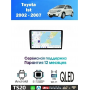 Магнитола Toyota Ist 2002 - 2007