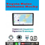 Магнитола Toyota Raize, Daihatsu Rocky 2019+
