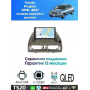 Магнитола Toyota Progres 1998 - 2007 взамен верхнего дисплея