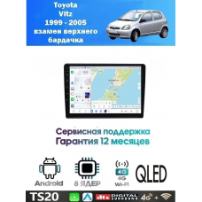 Магнитола Toyota Vitz 1999 - 2005 взамен верхнего бардачка