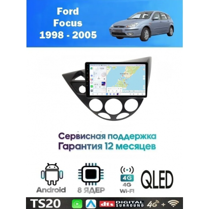 Магнитола Ford Focus 1998 - 2005