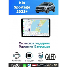 Магнитола Kia Sportage 2021+