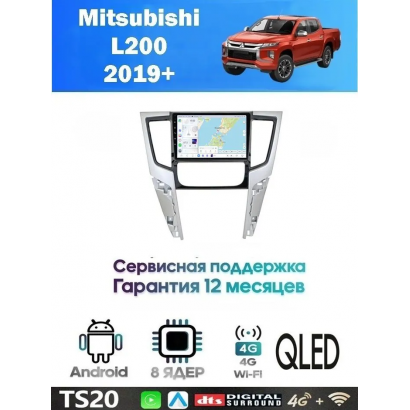 Магнитола Mitsubishi L200 2019+