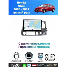 Магнитола Honda Civic 2006 - 2011 правый руль