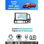 Магнитола Honda Civic 2006 - 2011 правый руль