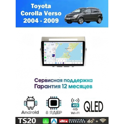 Магнитола Toyota Corolla Verso 2004 - 2009