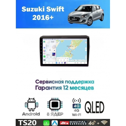 Магнитола Suzuki Swift 2016+