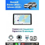 Магнитола Renault Duster 2021+ , Arkana 2019+