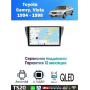 Магнитола Toyota Camry, Vista 1994 - 1998