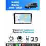 Магнитола Mazda Biante 2008 - 2018