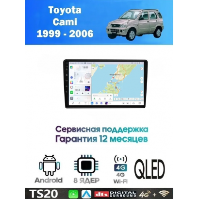 Магнитола Toyota Cami 1999 - 2006