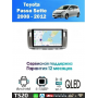 Магнитола Toyota Passo Sette 2008 - 2012 Магнитола Toyota Passo Sette 2008 - 2012