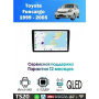 Магнитола Toyota Funcargo 1999 - 2005 Магнитола Toyota Funcargo 1999 - 2005