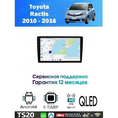 Магнитола Toyota Ractis 2010 - 2016
