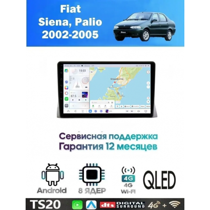 Магнитола Fiat Siena, Palio 2002-2005