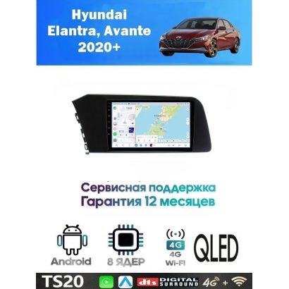 Магнитола Hyundai Elantra 2021-2022