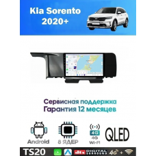 Магнитола Kia Sorento 2020+