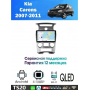 Магнитола Kia Carens 2007-2011