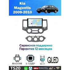 Магнитола Kia Magentis 2009-2010