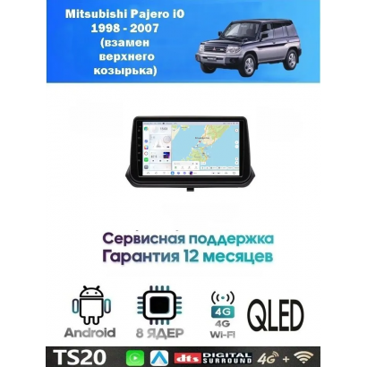 Магнитола Mitsubishi Pajero iO 1998 - 2007 взамен верхнего козырька