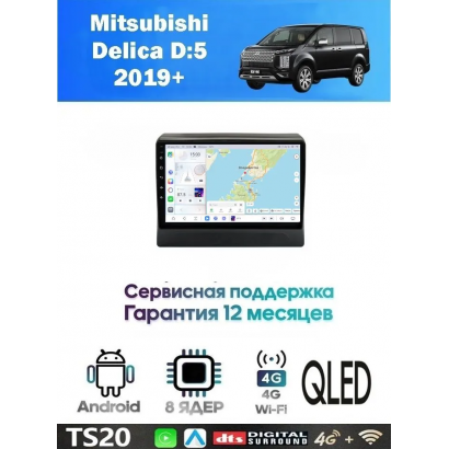 Магнитола Mitsubishi Delica D:5 2019+