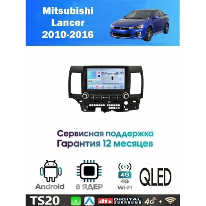 Магнитола Mitsubishi Lancer 2010-2016