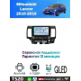 Магнитола Mitsubishi Lancer 2010-2016