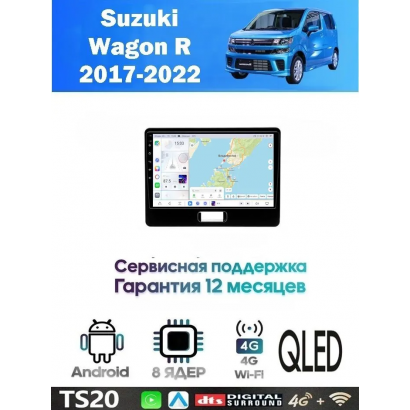 Магнитола Suzuki Wagon R 2017-2022