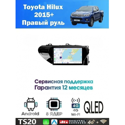Магнитола Toyota Hilux 2015+